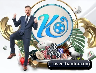 天博体育 APP 深度功能 | TIANBOSPORTS