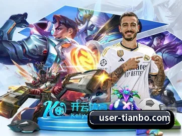 天博体育 APP 界面 | TIANBOSPORTS